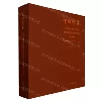 [N]时代新象(中国艺术研究院国画院第五届院展作品集)(精)-9787503973970