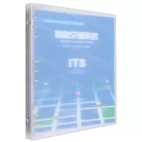 [N]智能交通系统(高等职业教育智能交通专业系列教材)-9787569328127