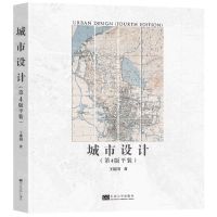 [N]城市设计(第4版平装)-9787576602470