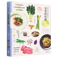 [N]治愈的料理/取悦自己的无限种可能-9787521752076