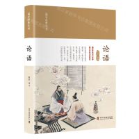 [N]论语(精)/国学经典丛书-9787110105283