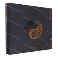 [N]应作如是观(观山)(精)-9787517912460