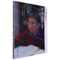 [N]碑帖经书分三派论/中国大书法-9787547930281