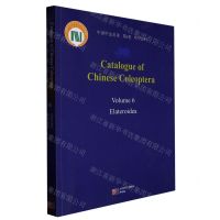 [N]中国甲虫名录(第6卷叩甲总科)(英文版)-9787030738493