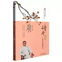 [N]诗香经典(伤寒杂病论)/诗青诗译中医古籍丛书-9787513278454