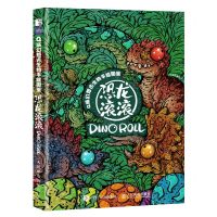 [N]恐龙滚滚/Q萌幻想古生物手绘图鉴-9787115604316