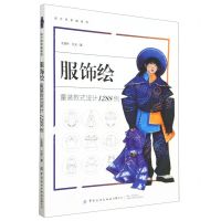 [N]服饰绘(童装款式设计1288例)/设计师手稿系列-9787522902050