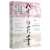 [N]入世的巅峰(精)-9787559666161