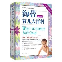 [N]海蒂育儿大百科(0-1岁全新升级第3版海蒂怀孕大百科姊妹篇)-9787573503060