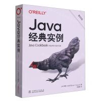 [N]Java经典实例(第4版)-9787519869731