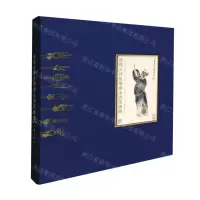 [N]清孙石评张琳绘水浒英雄传(精)-9787506397469