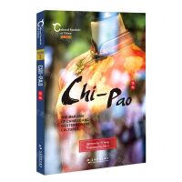 [N]旗袍(中西合璧的服饰文化)(英文版)/中国人文标识-9787508550251