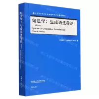 [N]句法学--生成语法导论(第4版升级版)(英文版)/当代国外语言学与应用语言学文库-9787521343151