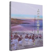 [N]火山脚下的绿茵梦--五大连池足球记忆三十年(1991-2021)-9787566136336