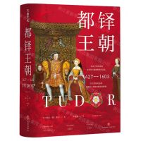 [N]都铎王朝(1427-1603)(精)-9787545571448