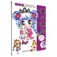[N]童心趣绘(动漫美少女)/儿童彩铅入门教程-9787574501072