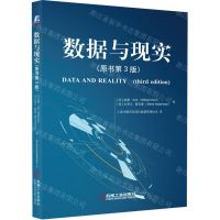 [N]数据与现实(原书第3版)-9787111727538