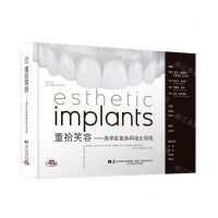 [N]重拾笑容--美学区复杂种植全局观(精)-9787559129116