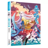 [N]秦博士讲古(1)/大中华寻宝系列-9787556872602