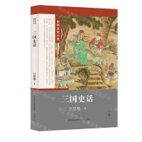 [N]三国史话/中华文化小史-9787548844105