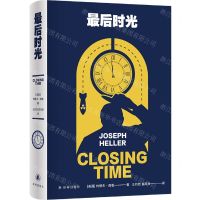 [N]最后时光(精)-9787544795609
