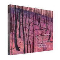 [N]赵龙(图式与再现)/中国当代水彩名家作品集-9787534099601