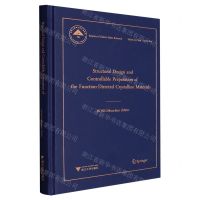 [N]功能导向晶态材料的结构设计和可控制备(英文版)(精)/中国基础研究报告-9787308227537