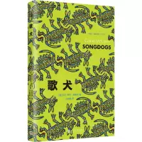 [N]歌犬/科伦·麦凯恩作品系列-9787020178186