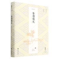 [N]茶席窥美(茶席设计与茶道美学珍藏版)(精)/静清和作品-9787522514888