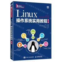 [N]Linux操作系统实用教程(第2版)/Linux创新人才培养系列-9787115602572