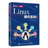 [N]Linux操作系统(第4版微课版)/Linux创新人才培养系列-9787115606037