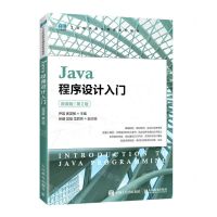 [N]Java程序设计入门(微课版第2版工业和信息化精品系列教材)-9787115611147