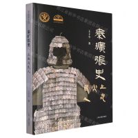 [N]秦扩张史(土地与民人)/秦文明新探丛书-9787573206428