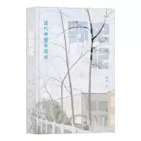[N]野史记(近代中国异闻录)(精)-9787559668257