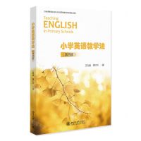 [N]小学英语教学法(第4版)/23省市教育学院中小学英语教师继续教育教材系列-9787301338902