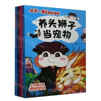 [N]小品一家人爆笑漫画(共4册)-1177145