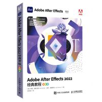 [N]Adobe After Effects2022经典教程(彩色版)-9787115603944