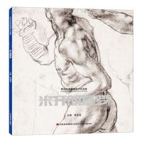 [N]米开朗基罗/欧洲绘画典藏速写作品集-9787557576233
