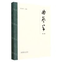 [N]曲艺学(第4辑)-9787503972089