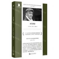 [N]命若飘蓬/短经典精选-9787020179459