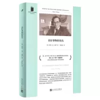 [N]美好事物的忧伤/短经典精选-9787020179251