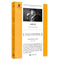 [N]纵情生活/短经典精选-9787020179442