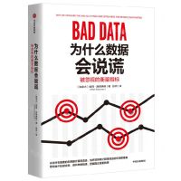 [N]为什么数据会说谎(被忽视的衡量指标)-9787521754872