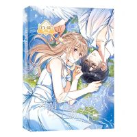 [N]偷偷藏不住(5)-9787522518183