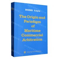 [N]涉海商事仲裁的缘起及其法律结构(英文版)-9787305257629