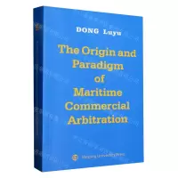 [N]涉海商事仲裁的缘起及其法律结构(英文版)-9787305257629