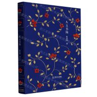 [N]人文书简(精)-9787532184637