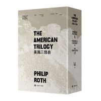 [N]美国三部曲(共3册)(精)-9787532791774