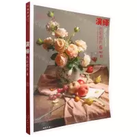 [N]演绎色彩照片(6)/师语主题教学演绎系列丛书-9787514930498