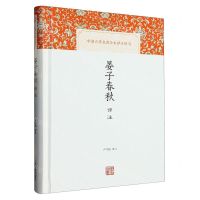 [N]晏子春秋译注(精)/中国古代名著全本译注丛书-9787573207074